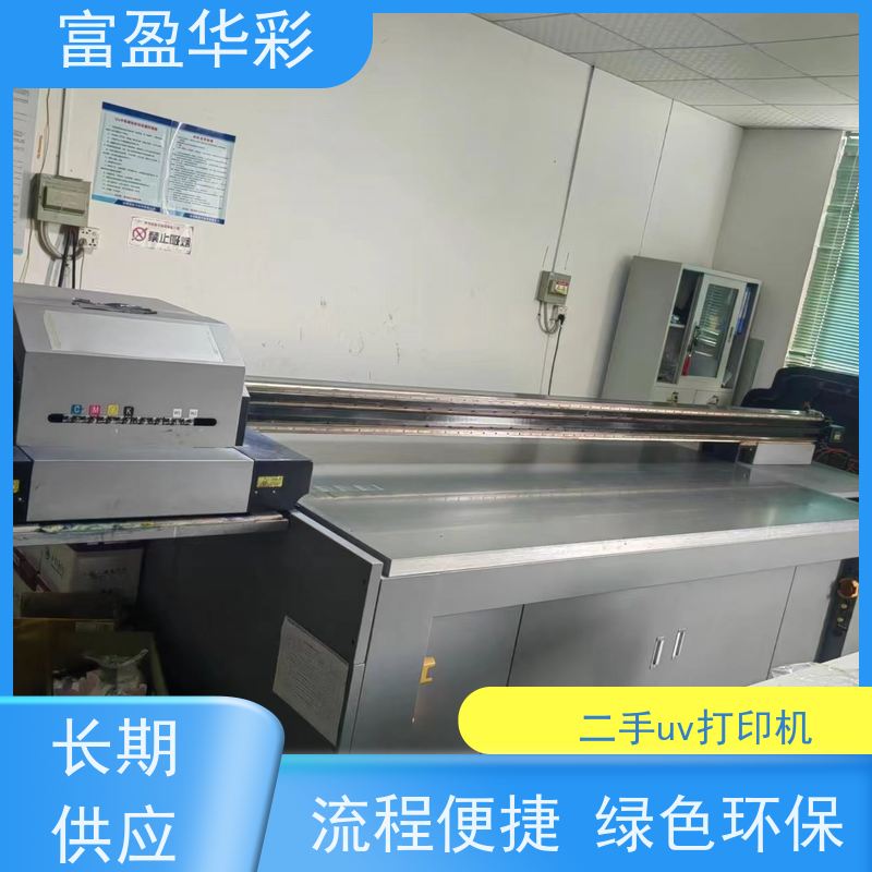 深圳二手茶叶盒uv打印机 操作简单方便 成色新