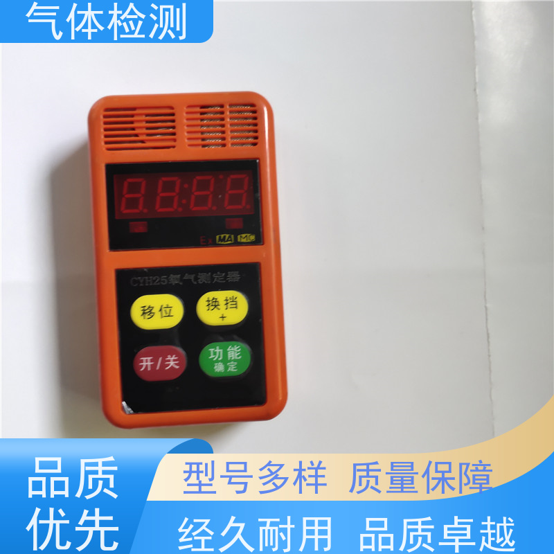 矿用隔爆使用便捷CD3多参数气体检测报警仪款式多样安标证件