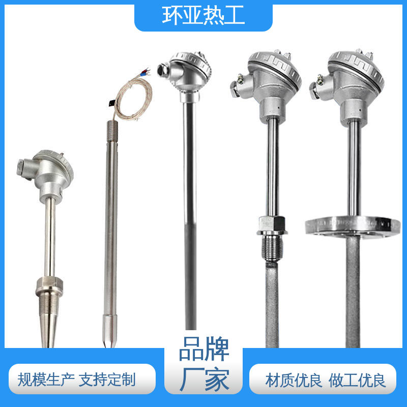 环亚 122/132 供应批发 K型高温耐磨热电偶 循环硫化床锅炉