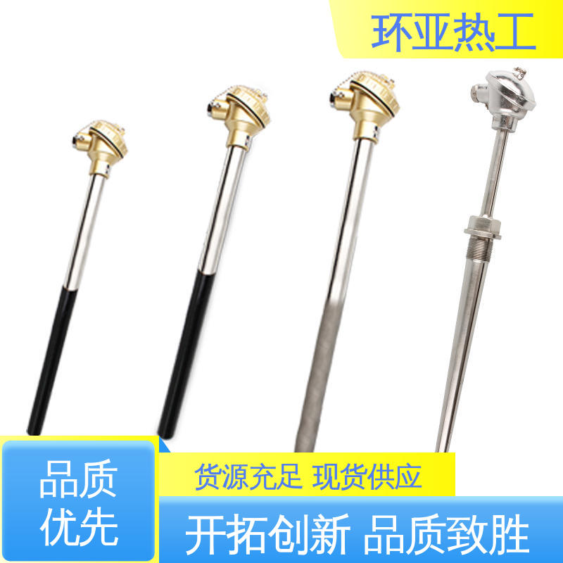 环亚 轮胎橡胶厂专用 122/132 厂商 K型高温耐磨热电偶