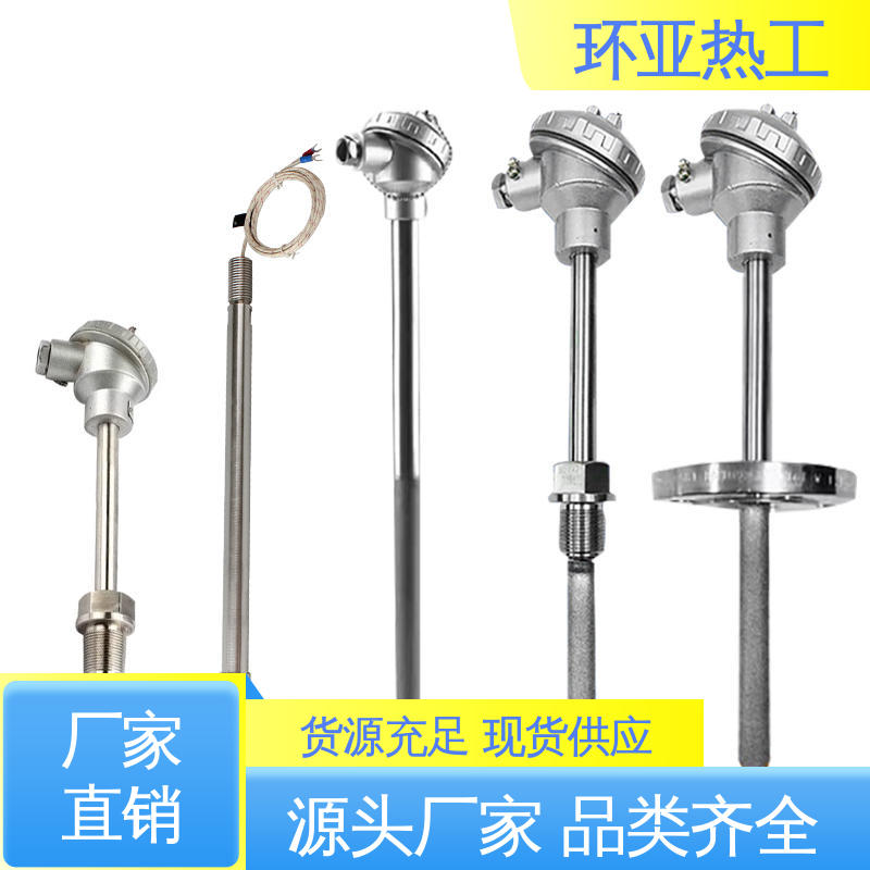 环亚 供应批发 循环硫化床锅炉 固定法兰按照 K型高温耐磨热电偶