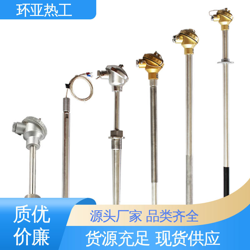 环亚 K型高温耐磨热电偶 防爆PT100 订制 循环硫化床锅炉