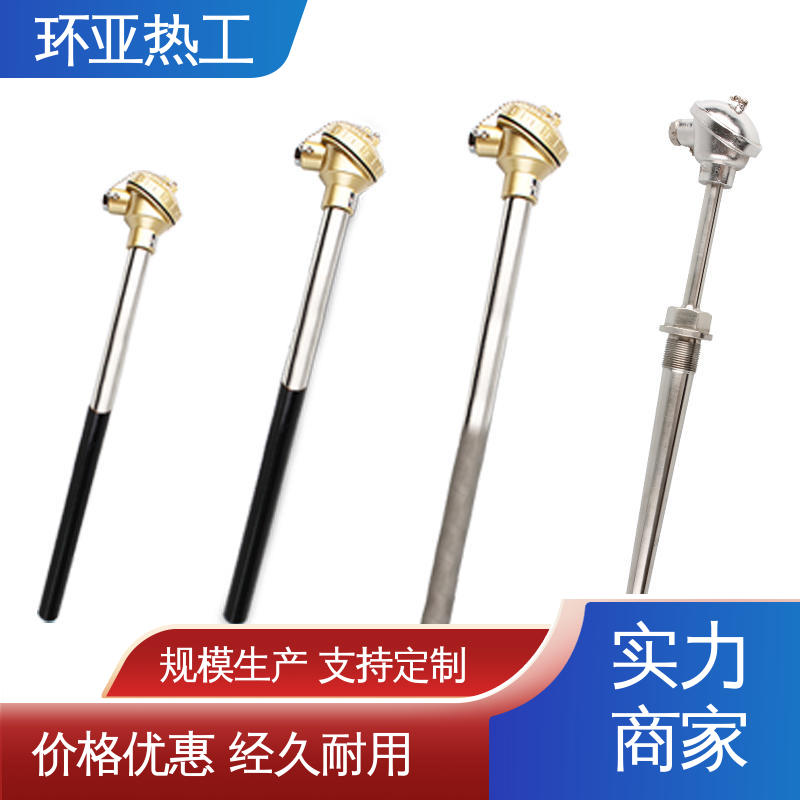 防腐0-1100 水泥厂窑头窑尾 K型高温耐磨热电偶 品牌 环亚