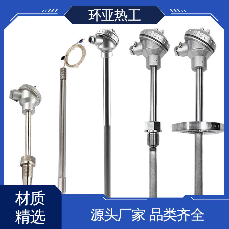 环亚 轮胎橡胶厂专用 防腐0-1100 采购 K型高温耐磨热电偶
