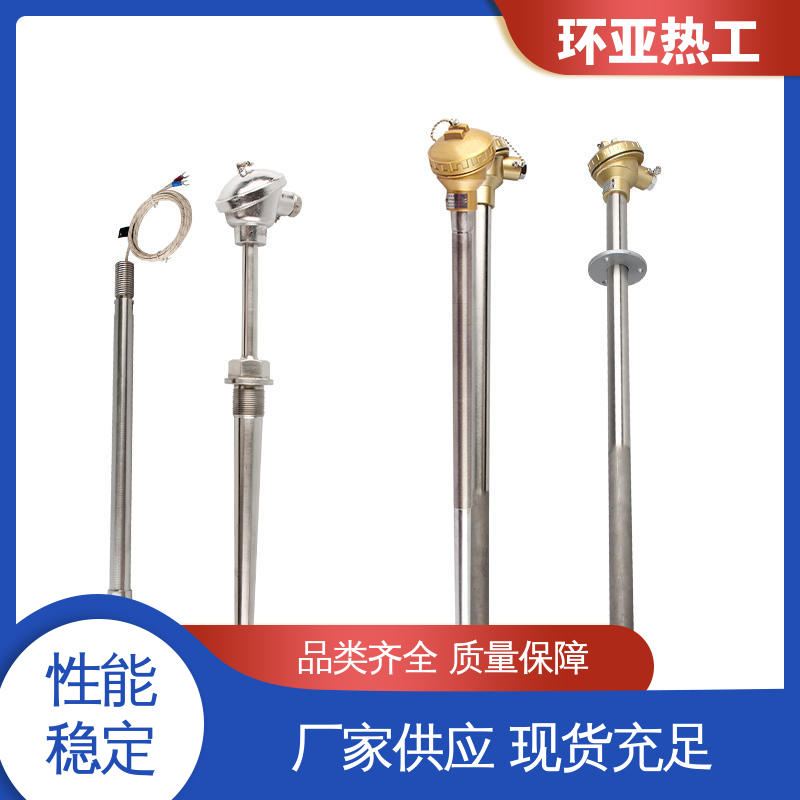 循环硫化床锅炉 品牌 K型高温耐磨热电偶 活动法兰式 环亚