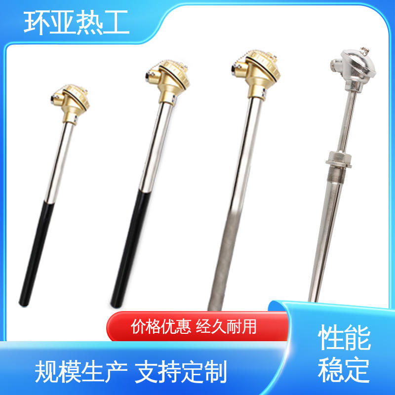 环亚 K型高温耐磨热电偶 垃圾焚烧炉专用 固定法兰按照 品牌