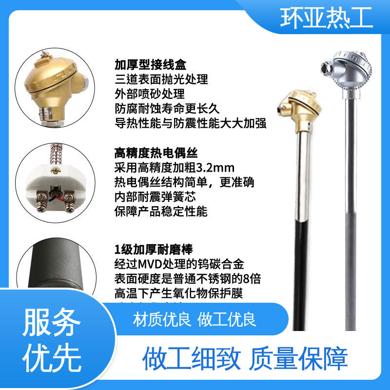 K型高温耐磨热电偶 热风炉专用 不锈钢管 公司 环亚