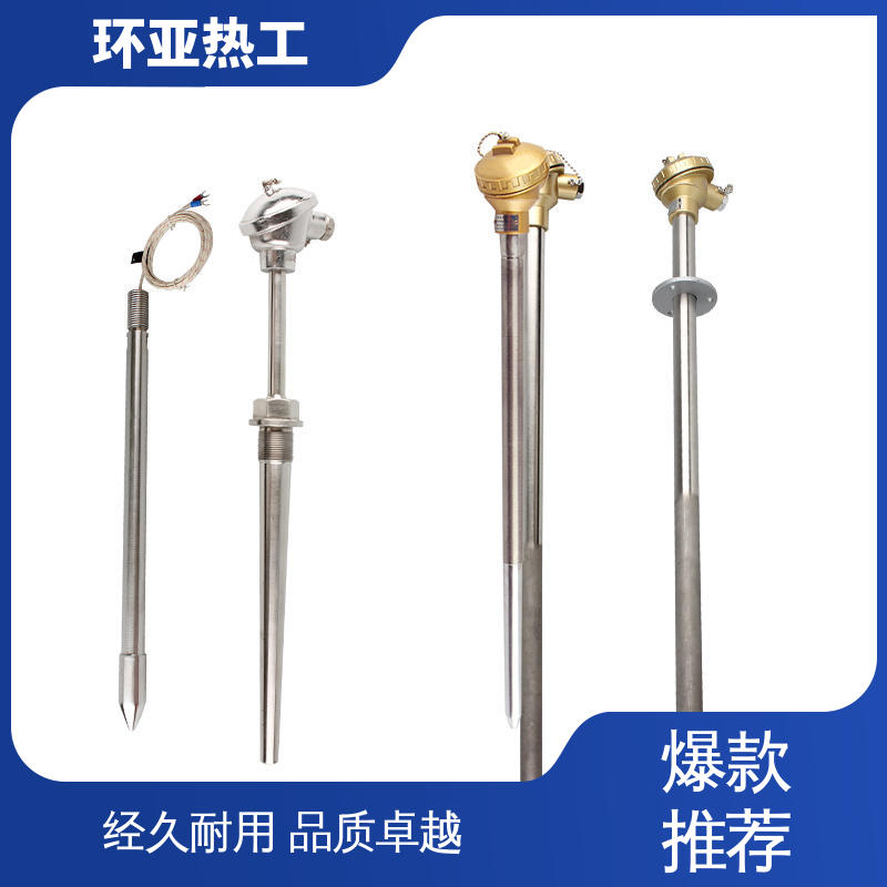 K型高温耐磨热电偶 热风炉专用 螺纹安装 品牌 环亚
