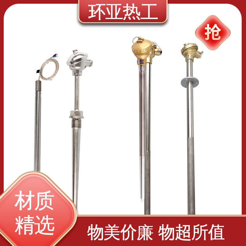 K型高温耐磨热电偶 WRNN-130型 水泥厂窑头窑尾 公司 环亚
