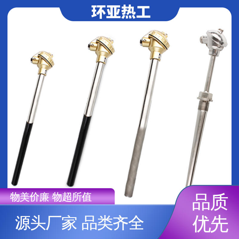 WZP-230N K型高温耐磨热电偶 厂商 垃圾焚烧炉专用 环亚