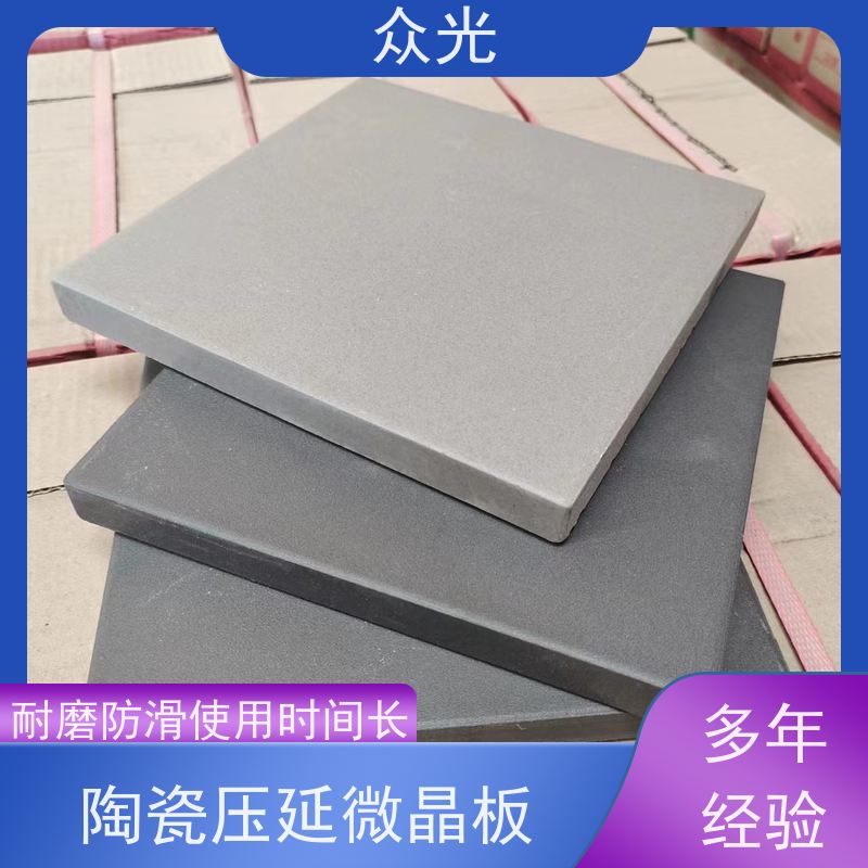 众光 铸石板抗冲击 压延微晶板 耐高温耐磨高硬度 长期供应 