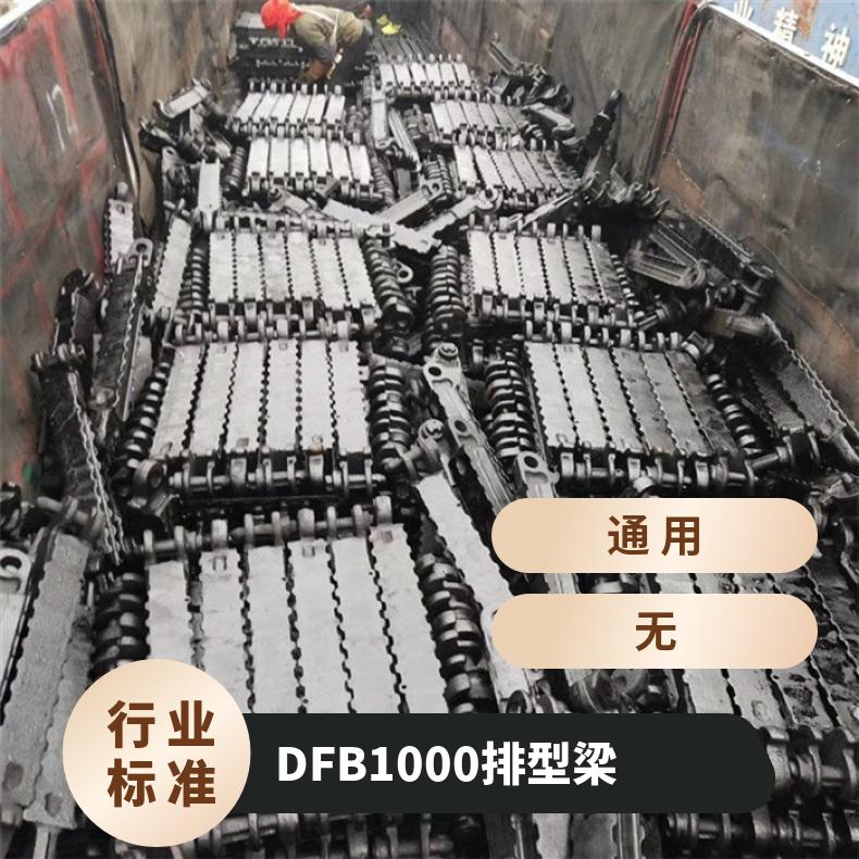盛诺 π型钢梁梁 金属顶梁 DFB 铰接梁 淬火热处理 质量过硬 耐腐蚀