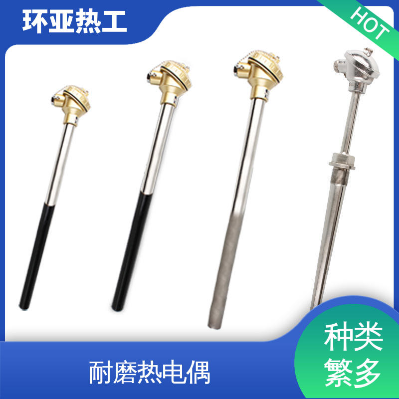 环亚 厂商 水泥厂窑头窑尾 K型高温耐磨热电偶 WRNN-130型 