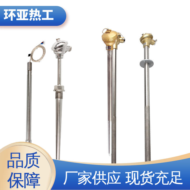 K型高温耐磨热电偶 公司 活动法兰式 橡塑厂密炼机用 环亚