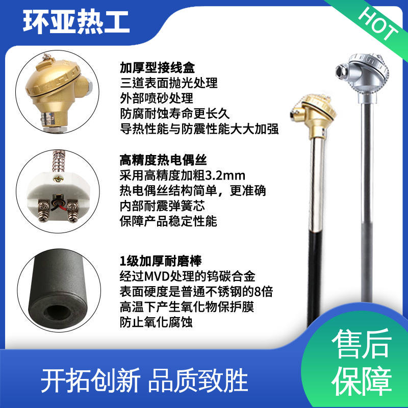 环亚 K型高温耐磨热电偶 厂商 活动法兰式 循环硫化床锅炉