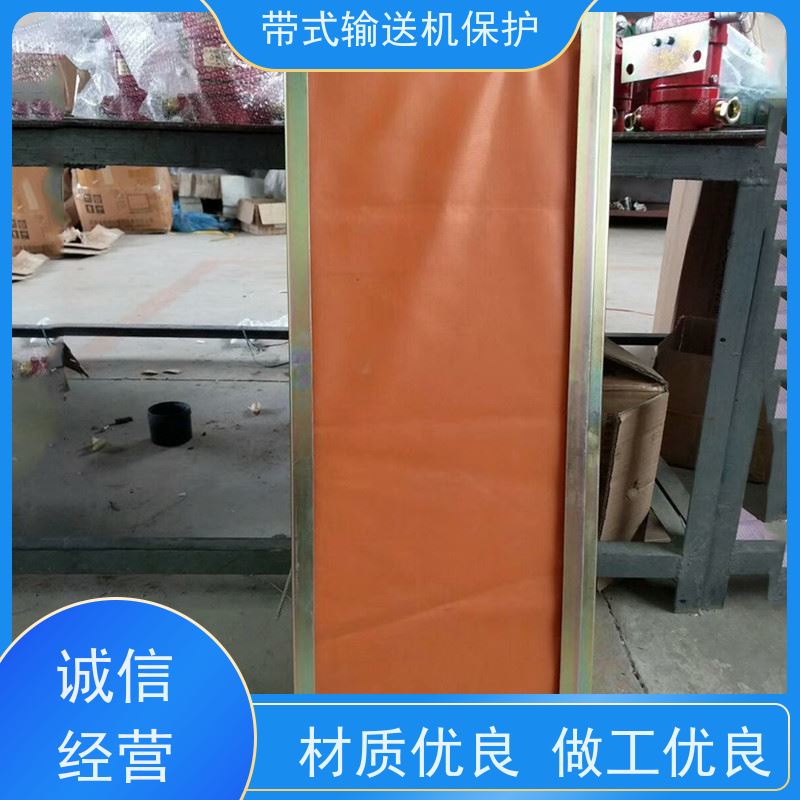 矿山皮带机保护装置ZP-127Z自动洒水降尘装置操作简单通用性高