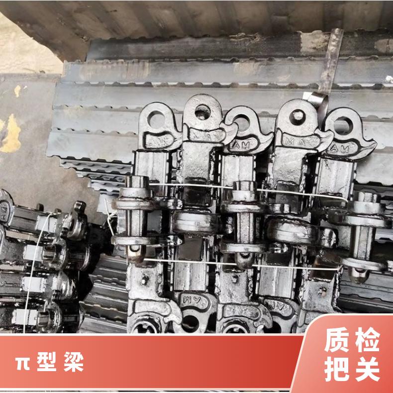  矿用排型梁 金属顶梁DJB600/470煤矿支护 花边梁