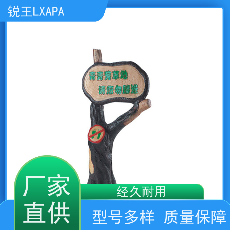 锐王LXAPA 灯塔式草坪喇叭 幼儿园广播系统设备 户外音箱