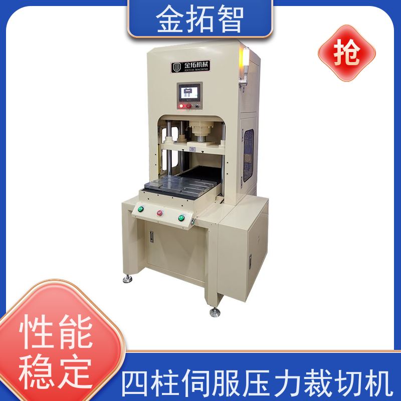 衢 州四柱伺服压装机 易于维护保养 具有准确的压力和位移控制功能