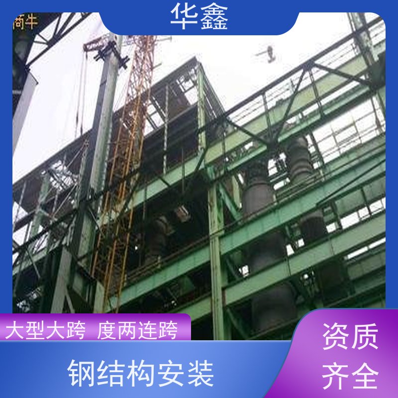 华鑫 电厂锅炉钢架防腐 桥梁用高频焊接 定制方案