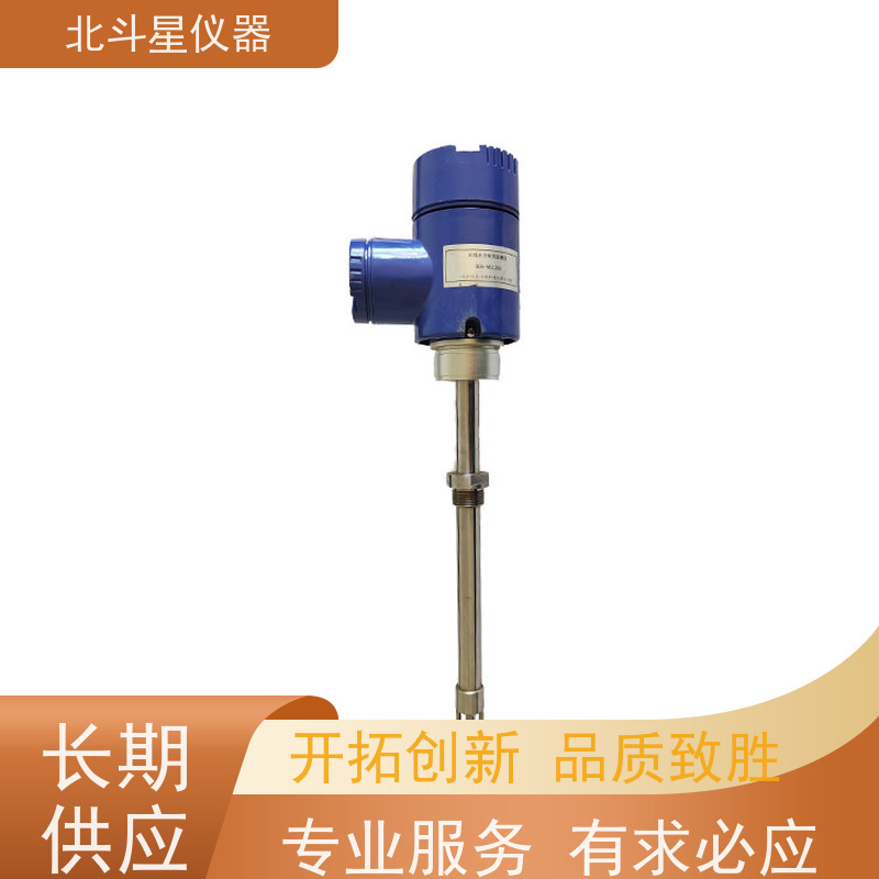 北斗星 接触式 石油水分检测仪 自动测量 快速准确