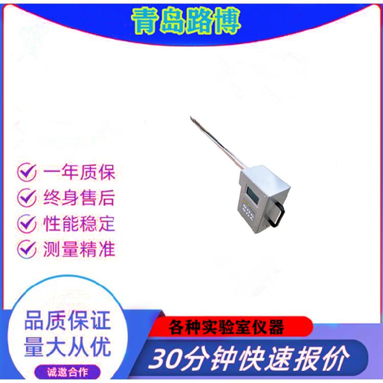 用于餐厅 食堂 酒店的LB-7025A型便携式油烟检测仪