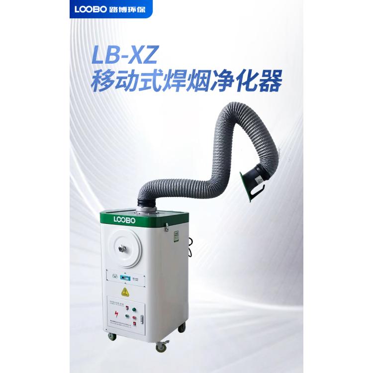 万向吸气臂 360°旋转 吸气 臂厂家任意角度精准停留焊烟净化器配件