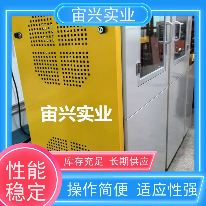 宙兴实业 电热成型定型机 热压机 操作简单 运行平稳 寿命长 灵活性好 