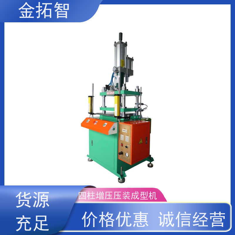 南 通四柱气动液压机械厂家定制 采用高强度合金钢制作 压力调整容易