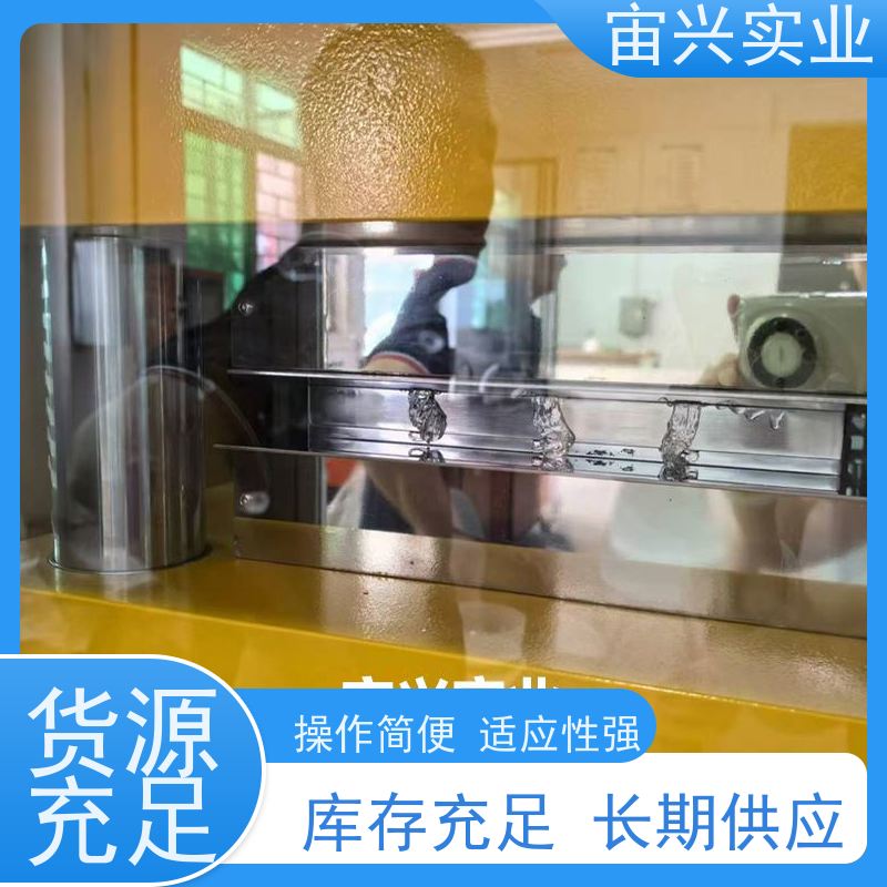 宙兴实业 四柱压力机 热压机 易于安装和使用 效率高 规格齐全 