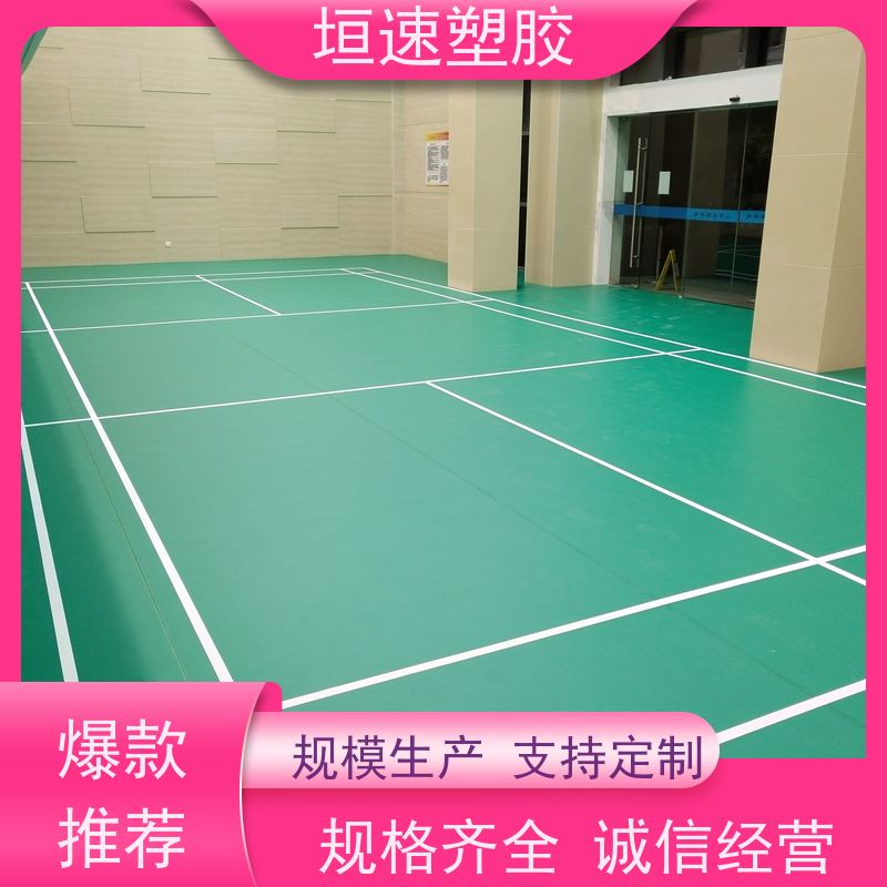 LGHausys 健身房专用pvc地板弹性防滑 篮球场橡胶厂家 防滑塑胶地板