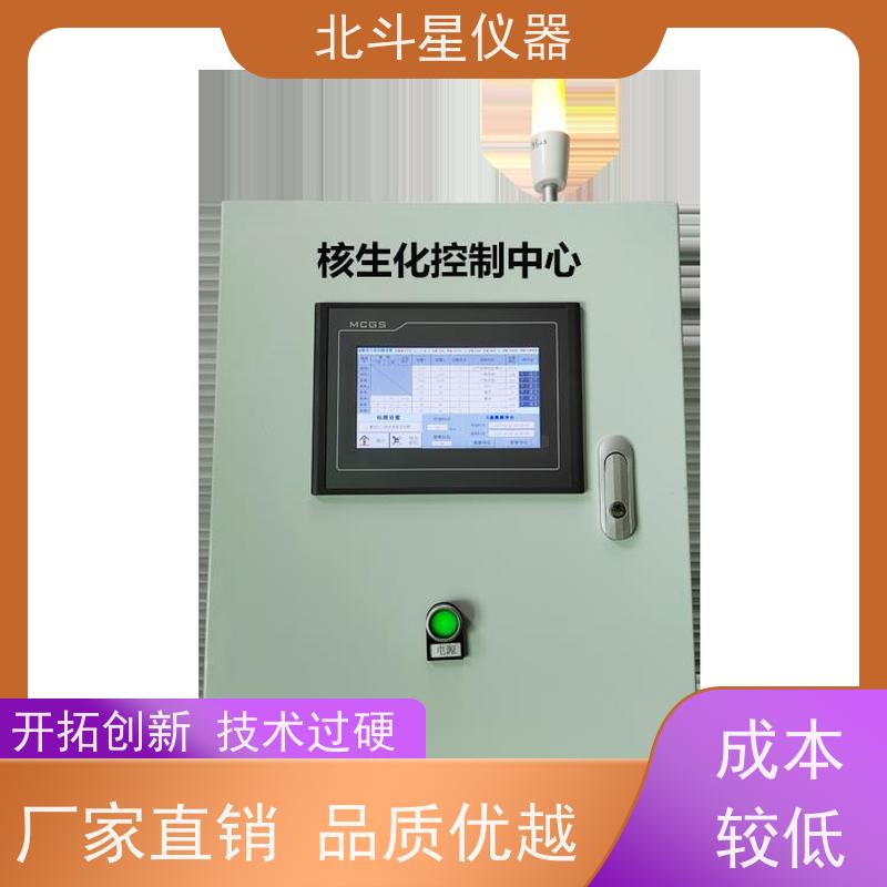 北斗星仪器 核生化中心多参数监视仪 带声光报警器