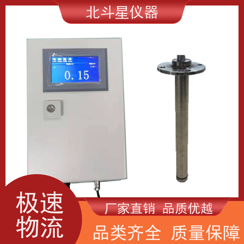 北斗星仪器 ARM6103N 空气放射性监测装置 对人体的影响
