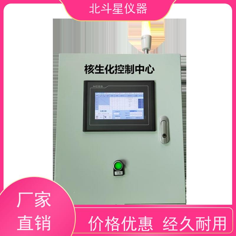 北斗星仪器 核生化监测中心 安装位置 设计规范
