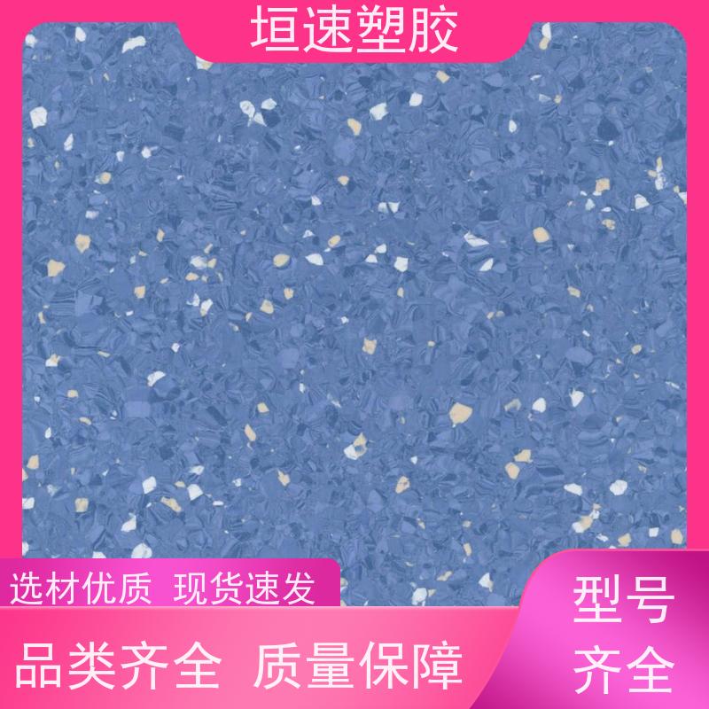LGHausys 塑胶运动地板 体育馆同质透心pvc耐用强劲 篮球地胶板铺装