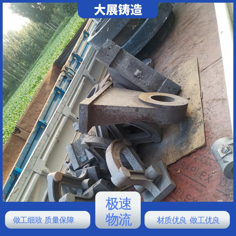 大展供应 破碎机机架 矿山机配件 铸钢件 轧机床身