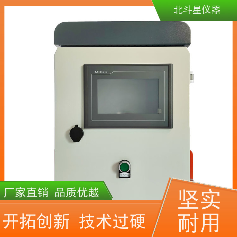 北斗星仪器 壁挂式人防多参数监视器 30多年诚信经营品牌