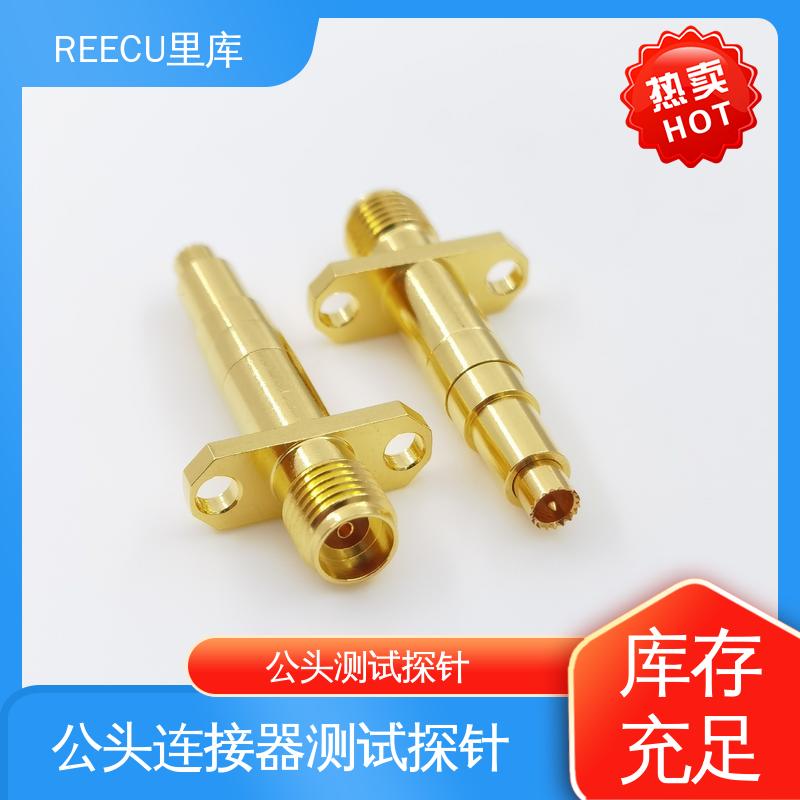 REECU 里库 SMP-MAX公头测试探针 多种型号 诚信经营