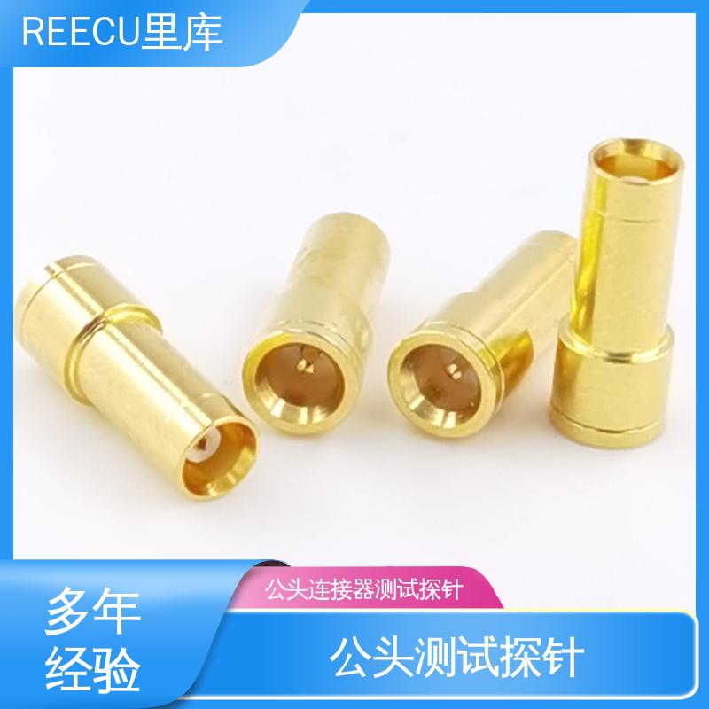 REECU 里库 SMB公头连接器测试探针 多种型号 诚信经营