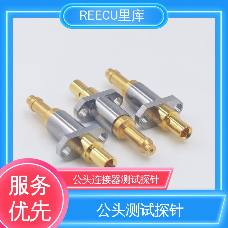 REECU 里库 SMB 75OHM 公头连接器测试探针 性能稳定 品质可信