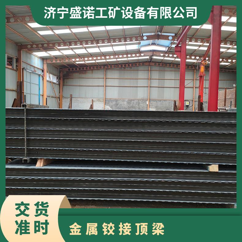 煤矿支护用十字顶梁 DFB煤矿支护 花边梁 800mm,1000mm1200mm