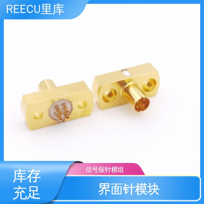 REECU 里库 连接器公母座测试模组 适用广泛 支持定制