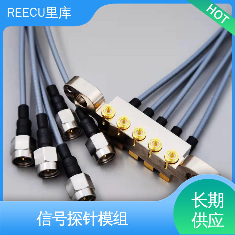 REECU 里库 连接器公母座测试模组 应用范围广 支持加工定制