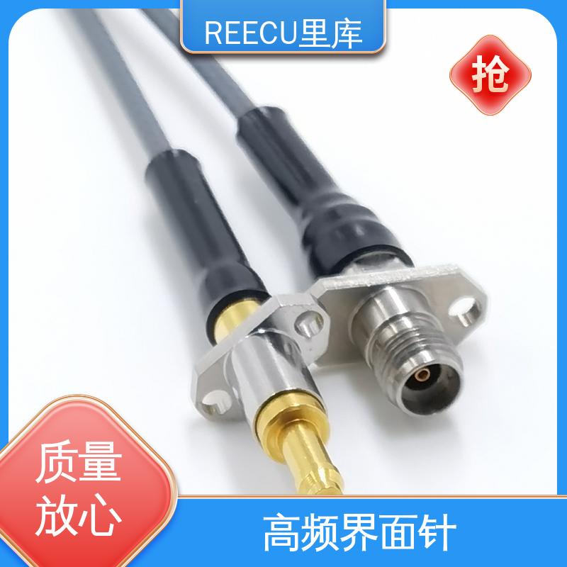 REECU 里库 射频模组 性能好 寿命高 支持提供免费设计方案
