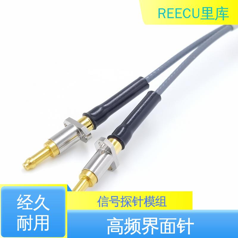 REECU 里库 射频探针模组 多种型号 支持加工定制
