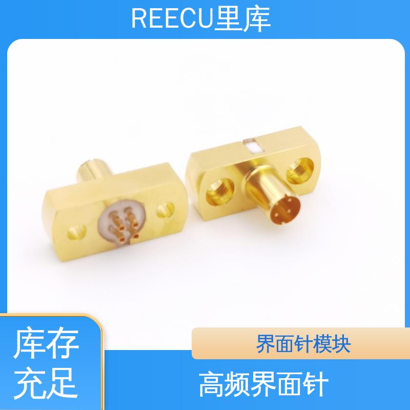 REECU 里库 混合探针模组 多种型号 支持加工定制
