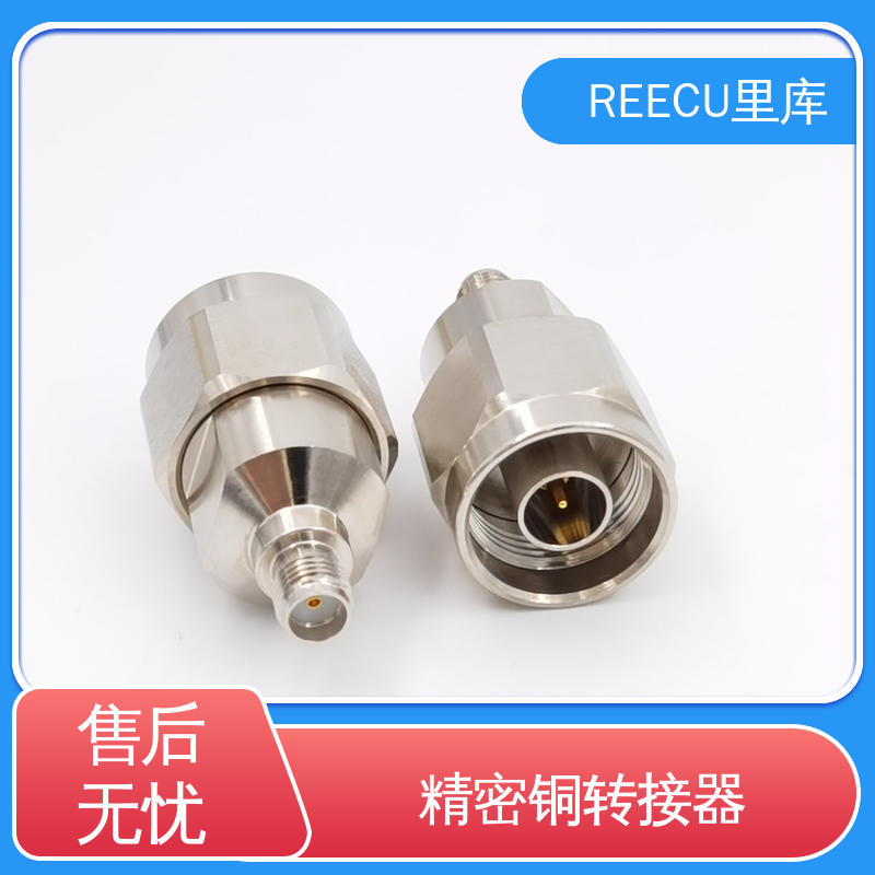 REECU 里库 2.92MM转接器 适用广泛 支持提供免费设计方案
