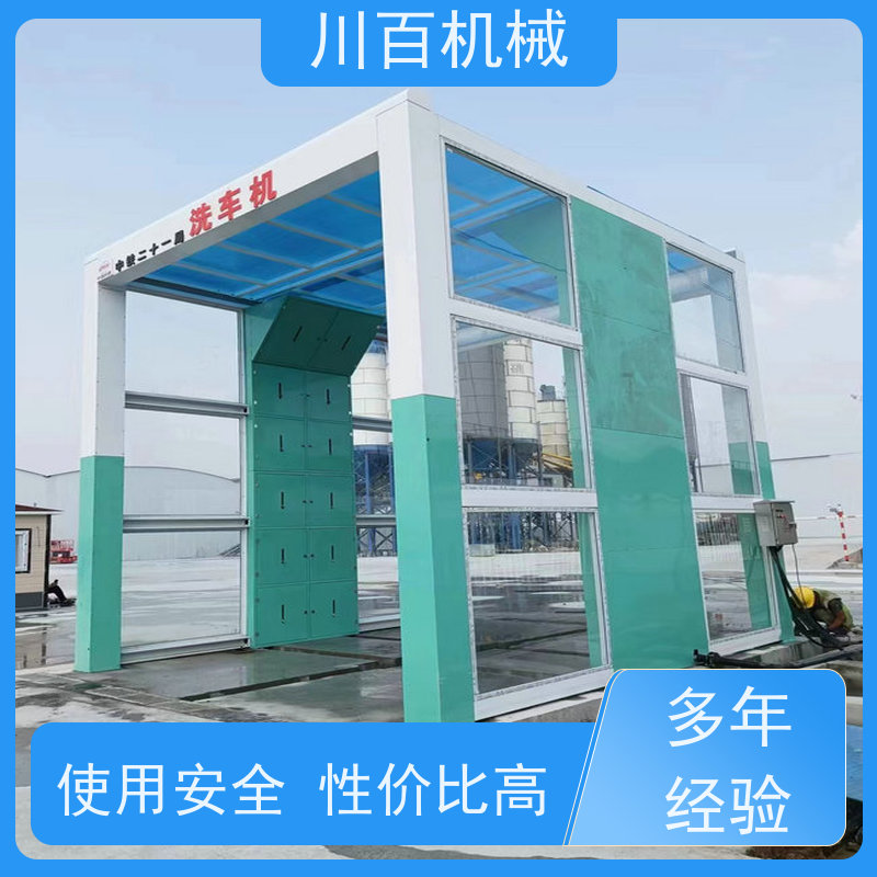 川百机械 龙门式自动洗车机 加厚材质承重力强 欢迎选购