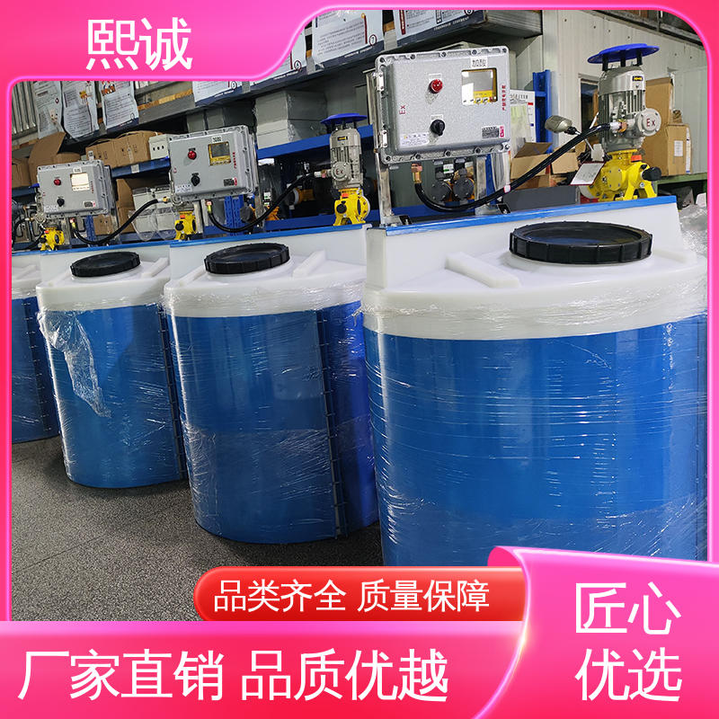 熙诚 xc-wg-008 耐酸碱计量泵 冷却水加药设备 工业在线PH计