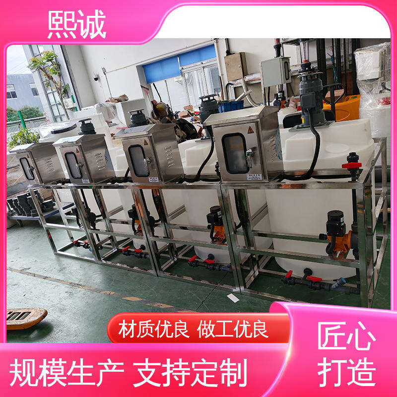 熙诚 xc-wg-008 耐酸碱计量泵 水处理自动化加药系统 ORP测试仪